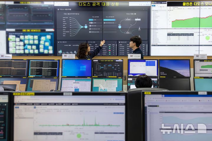 [서울=뉴시스]경기도 과천시 KT 네트워크 관제센터에서 KT 직원들이 정보보안 현황을 모니터링하고 있다. (사진=KT 제공)