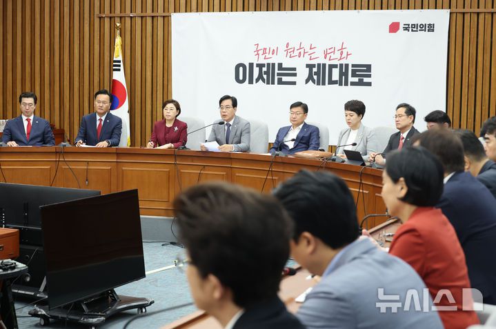 [서울=뉴시스] 고승민 기자 = 송언석 국민의힘 비상대책위원장 겸 원내대표가 15일 서울 여의도 국회에서 열린 원내대책회의에서 발언하고 있다. 2025.07.15. kkssmm99@newsis.com