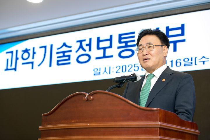 [서울=뉴시스] 유상임 과기정통부 장관이 16일 정부세종청사에서 이임식을 가졌다. (사진=과기정통부 제공) *재판매 및 DB 금지