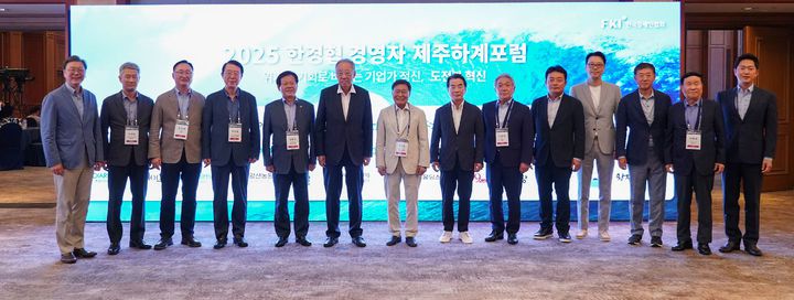 [제주=뉴시스]류진 한국경제인협회(한경협) 회장을 비롯한 주요내빈들이 16일 제주 롯데호텔에서 열린 '2025 한경협 CEO 제주하계포럼'에서 기념촬영을 하고 있다. 이번 포럼은 16일부터 19일까지 제주도 롯데호텔에서 ‘위기를 기회로 바꾸는 기업가정신, 도전과 혁신’을 주제로 열리며 500여 명의 기업인이 참가해 기업가정신과 미래 전략을 모색할 예정이다. (사진 = 한경협) photo@newsis.com  *재판매 및 DB 금지