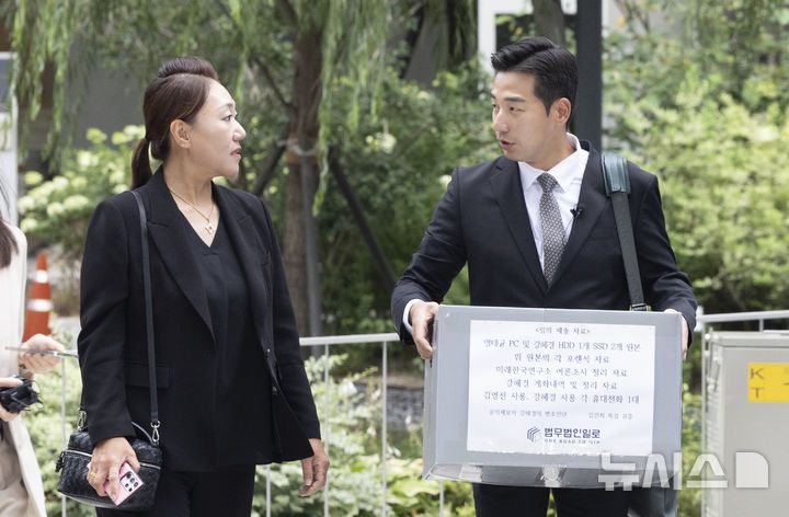 [서울=뉴시스] 김근수 기자 = 김영선 전 국민의힘 의원 보좌관을 지낸 강혜경 씨가 16일 서울 종로구 윤석열 전 대통령 부인 김건희 여사 의혹을 수사하는 민중기 특별검사팀 사무실에 참고인 조사를 받기 위해 변호인과 제출 자료를 들고 출석하고 있다. 2025.07.16. ks@newsis.com