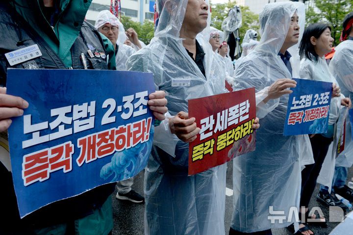 [울산=뉴시스] 배병수 기자 = 민주노총 울산지역본부는 16일 오후 울산시청 남문앞에서 2025년 민주노총 총파업 총력투쟁 울산대회를 개최하고 있다. 2025.07.16.bbs@newsis.com.