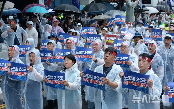 [울산=뉴시스] 배병수 기자 = 민주노총 울산지역본부는 16일 오후 울산시청 남문앞에서 열린 2025년 민주노총 총파업 총력투쟁 울산대회에서 조합원들이 구호를 외치고 있다. 2025.07.16.bbs@newsis.com.