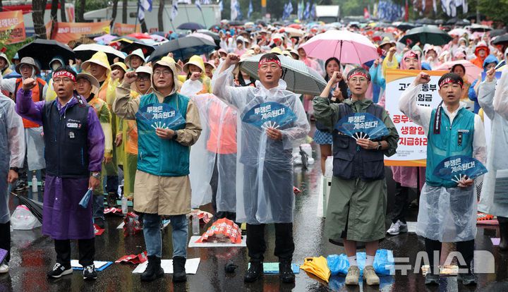 [서울=뉴시스] 김선웅 기자 = 전국민주노동조합총연맹(민주노총)이 16일 서울 여의도 국회의사당 앞에서 2025 총파업 대회를 열고 노조법 2·3조 개정, 윤석열 정부 반 노동정책 폐기, 노·정 교섭 쟁취 등을 촉구하고 있다. 2025.07.16. mangusta@newsis.com