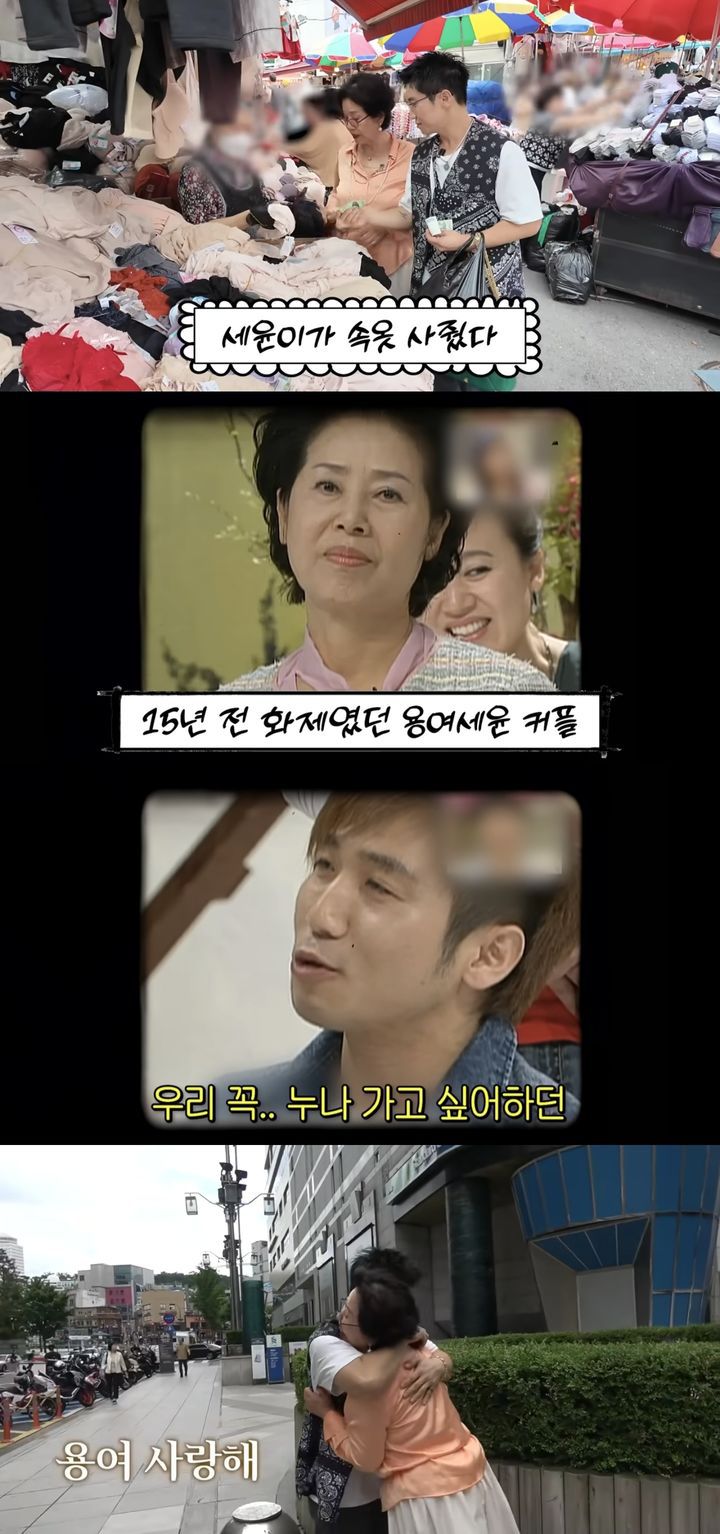 [서울=뉴시스] 지난 16일 유튜브 채널 '순풍 선우용여'가 공개한 영상. (사진=유튜브 채널 '순풍 선우용여' 캡처) 2025.07.17. photo@newsis.com *재판매 및 DB 금지