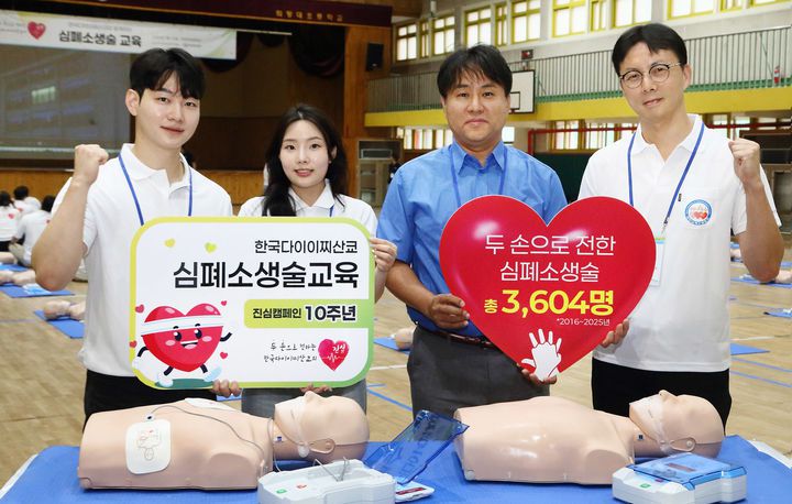 [서울=뉴시스] 한국다이이찌산쿄 제7회 진심캠페인 (사진=한국아이이찌산쿄 제공) photo@newsis.com *재판매 및 DB 금지