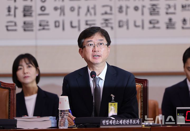 [서울=뉴시스] 김명년 기자 = 오영준 헌법재판관 후보자가 18일 오전 서울 여의도 국회 법제사법위원회에서 열린 인사청문회에 출석해 의원 질의에 답하고 있다.  2025.07.18. kmn@newsis.com