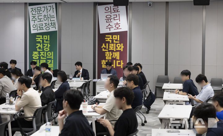 [서울=뉴시스] 김근수 기자 = 대한전공의협의회 전공의 대의원들이 19일 서울 용산구 대한의사협회 대강당에서 열린 대한전공의협의회 임시대의원총회에 참석해 있다. 2025.07.19. ks@newsis.com