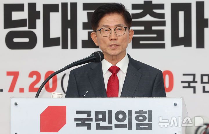 [서울=뉴시스] 권창회 기자 = 김문수 전 고용노동부 장관이 20일 서울 여의도 국민의힘 당사에서 기자회견을 열고 당대표 출마 선언을 하고 있다. 2025.07.20. kch0523@newsis.com
