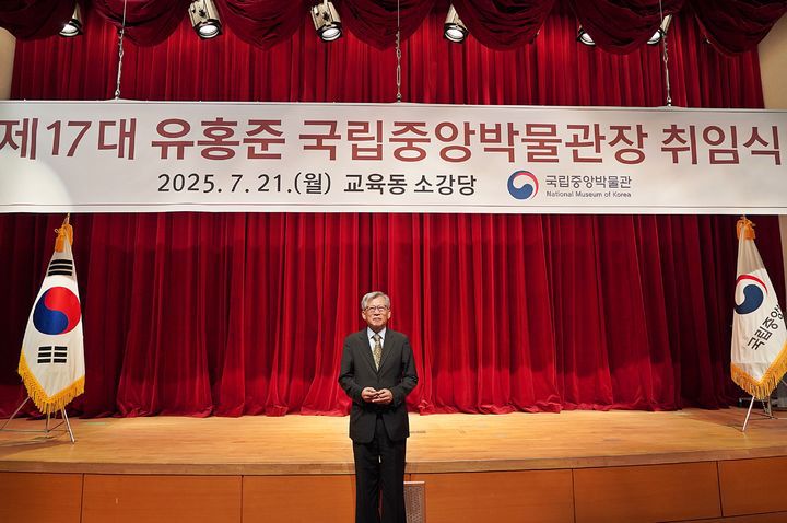 [서울=뉴시스] 17일 취임한 유홍준 신임 국립중앙박물관장 (사진=국립중앙박물관 제공) 2025.07.21. photo@newsis.com *재판매 및 DB 금지