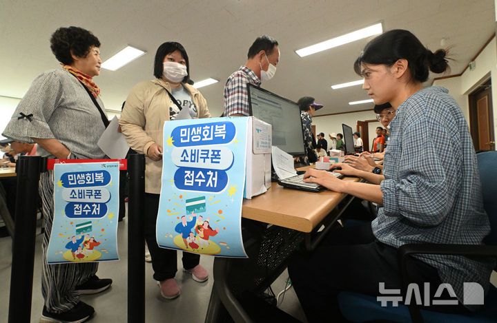 [광주=뉴시스] 이영주 기자 = 민생회복 소비쿠폰 1차 신청이 시작된 21일 오전 광주 북구 두암3동 행정복지센터에서 주민들이 선불카드를 신청하고 있다. 2025.07.21. leeyj2578@newsis.com