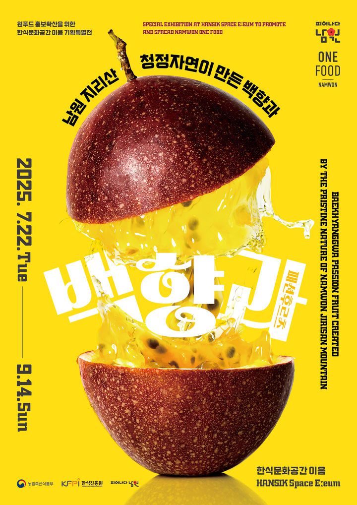 *재판매 및 DB 금지