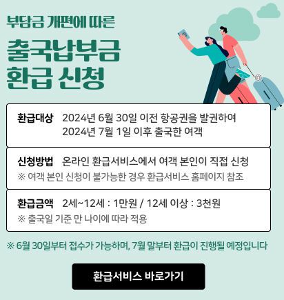 *재판매 및 DB 금지