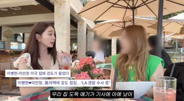 [서울=뉴시스] 지난 22일 유튜브 채널 '이민정 MJ'가 공개한 영상. (사진=유튜브 채널 '이민정 MJ' 캡처) 2025.07.23. photo@newsis.com *재판매 및 DB 금지