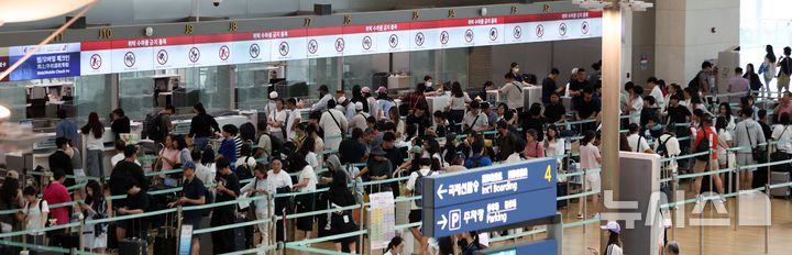 [인천공항=뉴시스] 김선웅 기자 = 인천국제공항 출국장에서 여름 휴가철을 맞아 출국하는 여행객들이 출국 수속을 밟고 있다. 한편 인천국제공항공사는 올여름 성수기에  387만2천명이 인천공항을 이용할 것으로 예상했으며 8월 1일 23만8천명이 인천공항을 이용해 가장 혼잡할 것으로 전망했다. 2025.07.22. mangusta@newsis.com