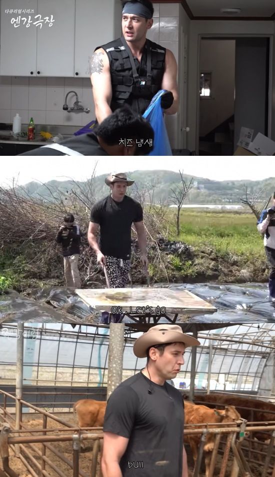 [서울=뉴시스] 줄리엔 강이 유튜브 '엔강이 형'을 통해 특수 청소, 농사, 축사 관리 등 다양한 노동 현장을 체험했다. (사진=유튜브 채널 '엔강이 형' 캡처) 2025.07.24. photo@newsis.com *재판매 및 DB 금지