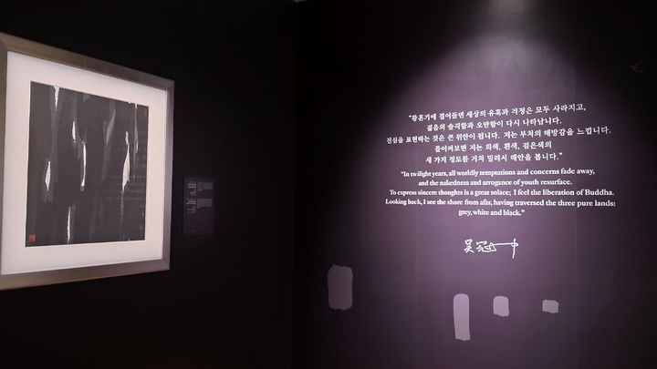 [사진=박현주 미술전문기자] 우관중: 흑과 백 사이' 전시 전경. 2025.07.24.hyun@newsis.com *재판매 및 DB 금지