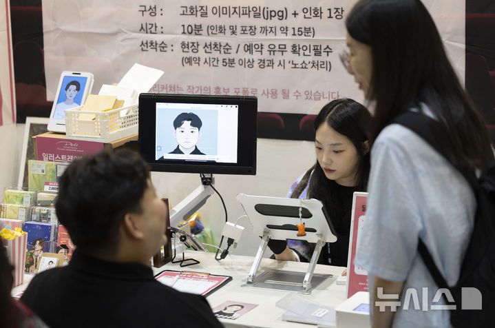 [서울=뉴시스] 김근수 기자 = 서울일러스트레이션페어V.19 2025 개막 첫 날인 24일 서울 강남구 코엑스에서 관람객이 캐리커쳐 체험을 하고 있다. 2024.07.23. ks@newsis.com