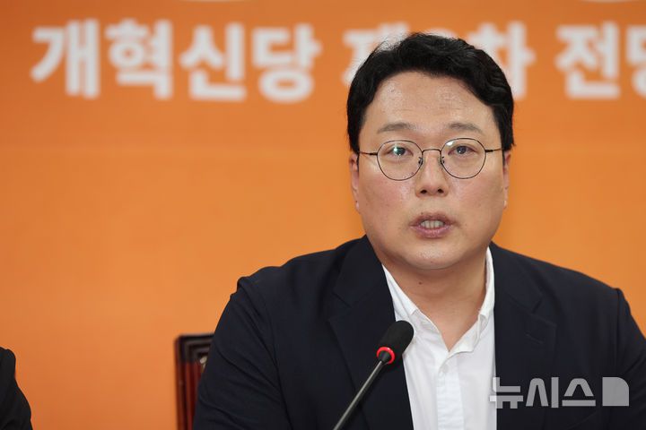 [서울=뉴시스] 김명년 기자 = 천하람 개혁신당 원내대표가 28일 오전 서울 여의도 국회에서 김건희 특검의 이준석 대표에 대한 압수수색 관련 기자회견을 하고 있다. 2025.07.28. kmn@newsis.com