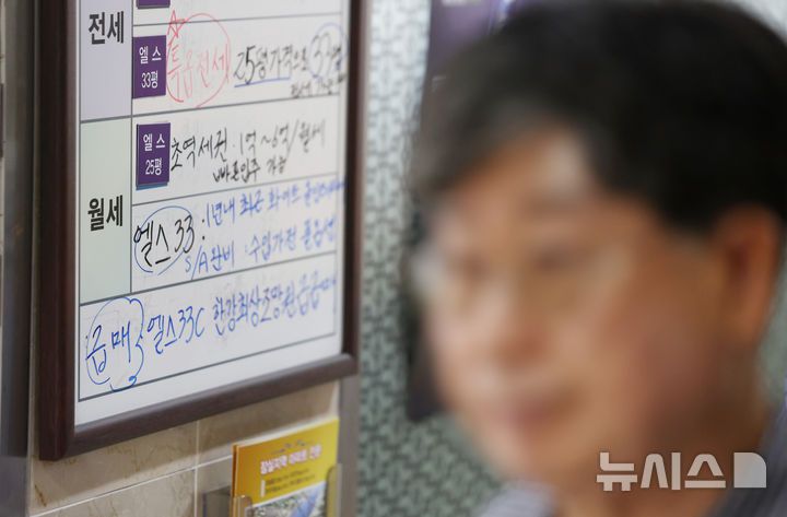 [서울=뉴시스] 김진아 기자 =  지난달 28일 서울 시내 한 부동산에 게시된 월세 매물 정보. 2025.08.04. bluesoda@newsis.com