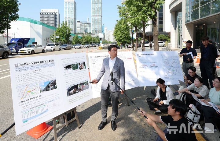 [서울=뉴시스] 김선웅 기자 = 한병용 서울시 재난안전실장이 29일 서울 중구 서소문고가차도에서 서소문고가 노후화에 따른 철거 필요성 등 관련 내용을 설명하고 있다. 서울시는 1966년 지어져 수명을 다한 서소문고가차도에 대한 철거 작업을 다음달 17일부터 시작한다고 밝혔다. 하루 평균 4만 대 이상의 차량이 통행하는 서소문고가차도는 정밀안전진단 결과 안전성 미달에 달하는 D등급 판정을 받았다. 철거는 다음달 17일부터 단계적 차로 축소, 9월 21일부터 전면 통제돼 본격적인 공사가 시작될 예정이다. 시는 내년 5월 철거 완료가 목표라고 밝혔다. 2025.07.29. mangusta@newsis.com