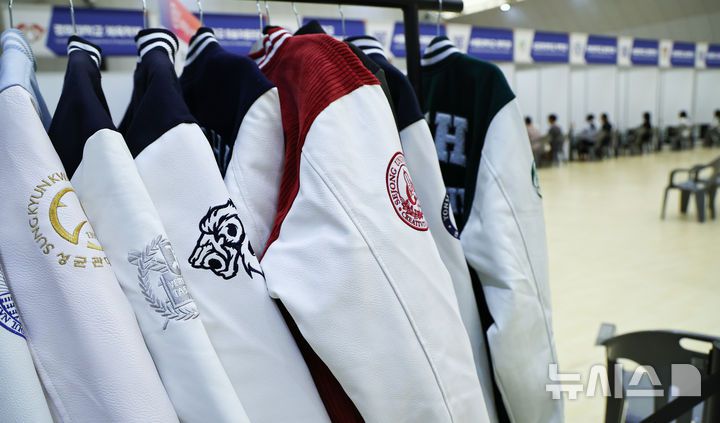 [서울=뉴시스] 최진석 기자 = 29일 서울 강남구 일원에코파크 에코센터에서 열린 '2025 강남구 진로진학 박람회'를 찾은 학생과 학부모들이 각 대학 부스에서 대학입시 상담받는 인근에 각 대학의 로고가 새겨진 점퍼가 보이고 있다. 2025.07.29. myjs@newsis.com