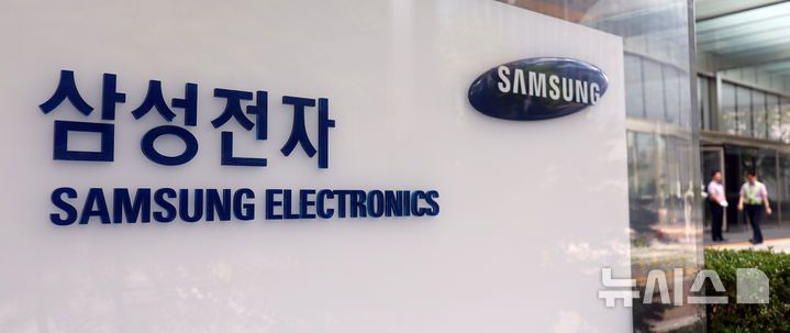 [서울=뉴시스] 최진석 기자 = 서울 삼성전자 서초사옥. 2025.07.31. myjs@newsis.com