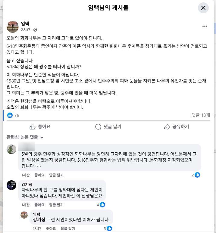 *재판매 및 DB 금지