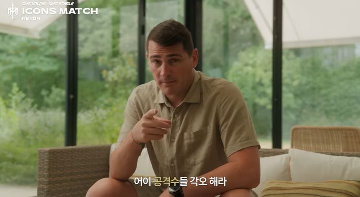 [서울=뉴시스] 이케르 카시야스가 다음 달 13일부터 양일간 열리는 넥슨 '2025 아이콘 매치: 창의 귀환, 반격의 시작'에 출전한다. (사진=FC 온라인 유튜브 캡처) *재판매 및 DB 금지