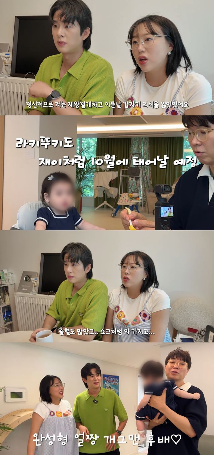 [서울=뉴시스] 2일 유튜브 채널 '박수홍 행복해다홍'이 공개한 영상. (사진=유튜브 채널 '박수홍 행복해다홍' 캡처) 2025.08.02. photo@newsis.com *재판매 및 DB 금지