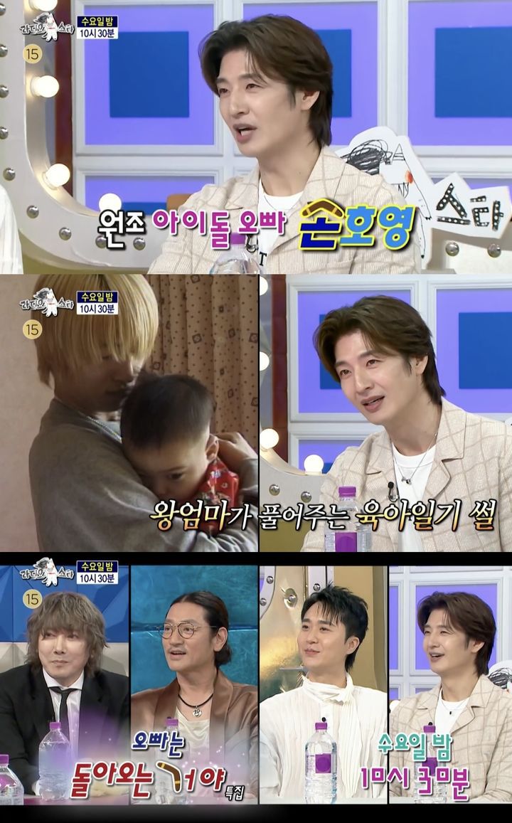 [서울=뉴시스] 지난 2일 MBC TV '라디오스타'가 공개한 영상.  (사진=MBC TV '라디오스타' 캡처) 2025.08.03. photo@newsis.com *재판매 및 DB 금지