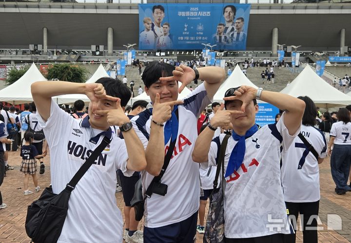 [서울=뉴시스] 하근수 기자= 3일 서울월드컵경기장에서 열릴 잉글랜드 프로축구 프리미어리그(EPL) 토트넘 홋스퍼 대 뉴캐슬 유나이티드의 2025 쿠팡플레이 시리즈 2경기를 찾은 토트넘 팬들. 왼쪽부터 안현수 씨, 윤건희 씨, 이윤섭 씨. 2025.08.03. hatriker22@newsis.com