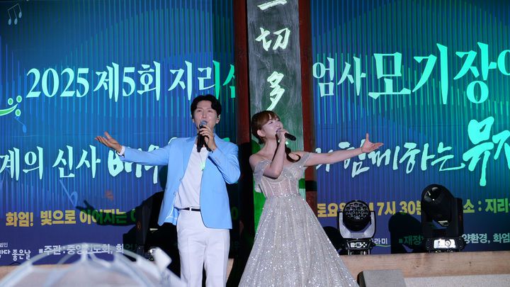 [서울=뉴시스] 고범준 기자 = 지난 2일 지리산 대화엄사 화엄원 특설무대에서 제5회 지리산 대화엄사 모기장영화음악회가 진행되고 있다. (사진=지리산 대화엄사 제공) 2025.08.03. photo@newsis.com *재판매 및 DB 금지