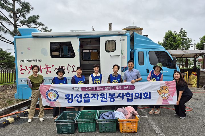 '온정나눔세탁소' 봉사활동 모습. *재판매 및 DB 금지