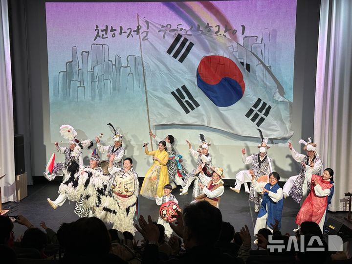 [서울=뉴시스]창작연희극 '개똥이와 무등산호랑이' (사진=국립국악원 제공)