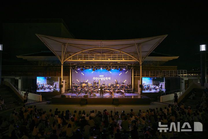 [서울=뉴시스]국립국악원 창작악단 공연 장면. (사진=국립국악원 제공)