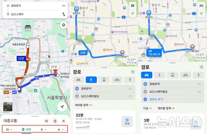 [서울=뉴시스] 구글과 애플은 티맵모빌리티가 가공한 축척 1대 5000 지도 데이터로 지도 서비스를 제공하고 있다. 구글 지도(사진 왼쪽)는 도보·자동차 길 찾기 기능을 제공하지 못한 반면 애플 지도(가운데, 오른쪽)는 제공하고 있다. 2025.08.06. (사진=구글 지도, 애플 지도 캡처)