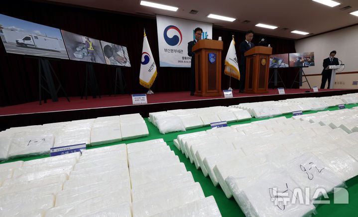 [부산=뉴시스] 하경민 기자 = 6일 부산 연제구 부산지방검찰청에서 부산지검과 부산세관이 부산신항에 입항한 중남미발 화물선 A호(9만t급)에서 적발·압수한 코카인 600㎏을 공개하고 있다.  코카인 600㎏은 약 2000만 명(시가 약 3000억원)이 동시에 투약 가능한 양으로, 이는 부산항 역대 최대 규모 마약류 적발 사례이자 지난 4월 강릉 옥계항에서 적발된 코카인 1700㎏에 이은 국내 역대 두 번째 규모의 코카인 적발 사례다. 2025.08.06. yulnetphoto@newsis.com