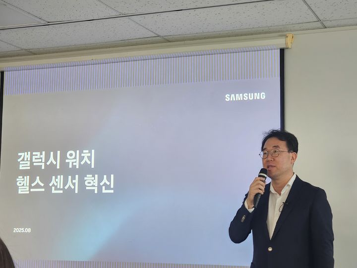 [서울=뉴시스] 박은비 기자 = 최종민 삼성전자 MX사업부 헬스 하드웨어 개발그룹 상무가 7일 갤럭시 워치 헬스 센서 혁신 브리핑에서 발언하고 있다. 2025.08.07. photo@newsis.com *재판매 및 DB 금지