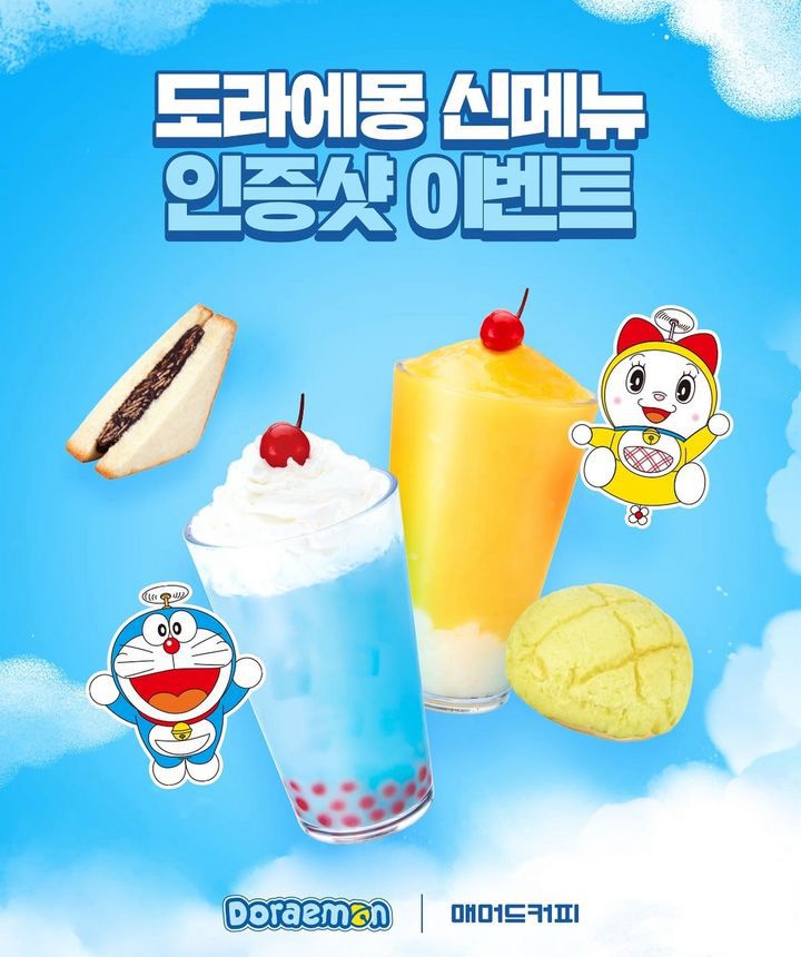 [서울=뉴시스] 매머드커피가 캐릭터 도라에몽과 협업해 음료와 굿즈를 출시했다. (사진=매머드커피 공식 SNS 캡처) *재판매 및 DB 금지 *재판매 및 DB 금지