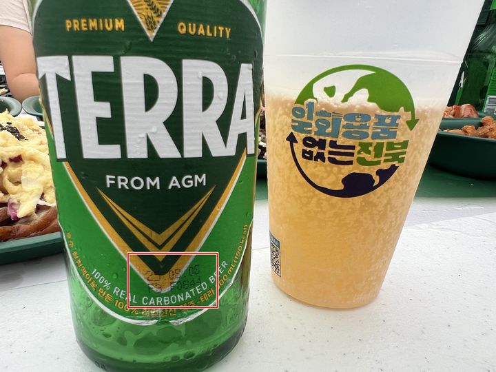 [전주=뉴시스] 김민성 기자 = 8일 전주가맥축제에서 판매한 하이트진로 '테라' 맥주. 생산일자가 2025년 8월 8일이다. 2025.08.08. kms@newsis.com. *재판매 및 DB 금지