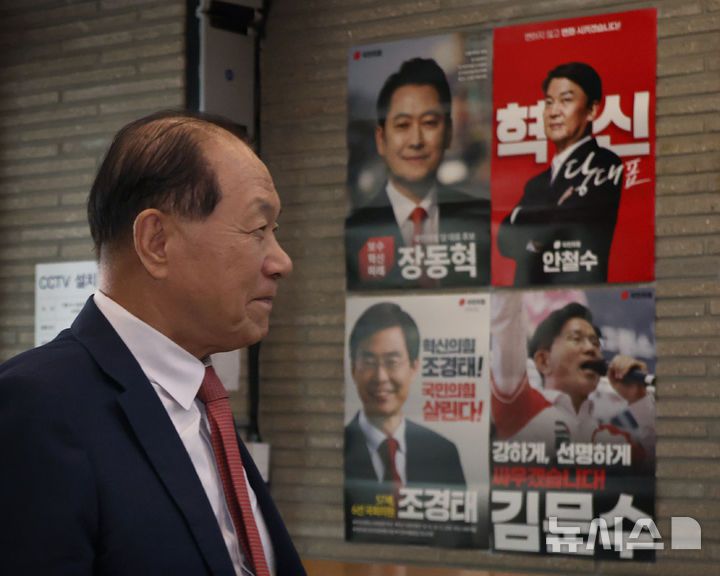 [서울=뉴시스] 김금보 기자 = 황우여 국민의힘 전당대회 선거관리위원장이 11일 오전 서울 여의도 중앙당사에서 전한길 전 한국사 강사의 전당대회 출입 관련 회의에 참석하기 위해 이동하고 있다. 2025.08.11. kgb@newsis.com