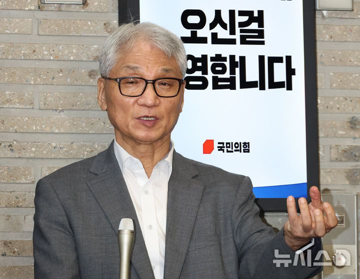 [서울=뉴시스] 김금보 기자 = 여상원 국민의힘 중앙윤리위원장이 11일 오전 서울 여의도 중앙당사에서 전한길 전 한국사 강사 징계 관련 회의를 마친 뒤 취재진 질문에 답하고 있다. 2025.08.11. kgb@newsis.com