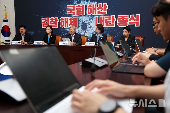 [서울=뉴시스] 김명년 기자 = 서왕진 조국혁신당 원내대표가 12일 오후 서울 여의도 국회에서 열린 의원총회에서 발언하고 있다. 2025.08.12. kmn@newsis.com