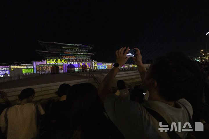 [서울=뉴시스] 김근수 기자 = 16일 서울 종로구 광화문광장에서 광복 80년 빛 축제 '80개의 빛, 하나된 우리'가 열려 광화문 외벽에 미디어 파사드 작품이 펼쳐지고 있다. 국가보훈부는 16일부터 23일까지 광화문과 80ｍ에 달하는 광화문 외벽에  광복 80주년을 맞아 빛 축제인 '80개의 빛, 하나된 우리를 주제로 1945년 광복부터 현재까지 80년 역사가 담긴 영상이 펼쳐진다고 밝혔다. 2025.08.16. ks@newsis.com