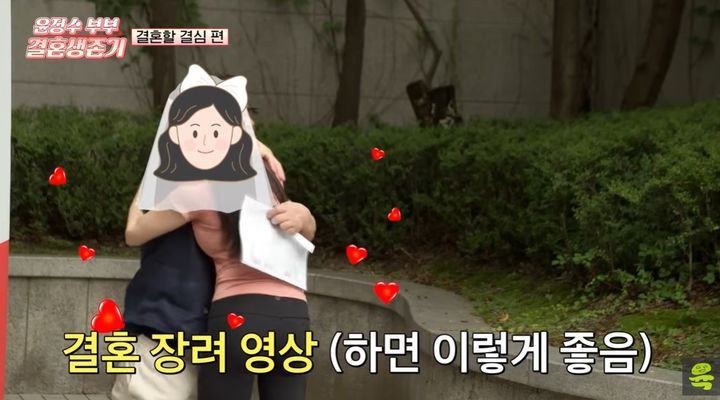 [서울=뉴시스] 코미디언 윤정수가 12세 연하 필라테스 강사 아내와 혼인신고를 마쳤다. (사진=유튜브 채널 '여의도 육퇴클럽' 캡처) 2025.08.19. photo@newsis.com *재판매 및 DB 금지