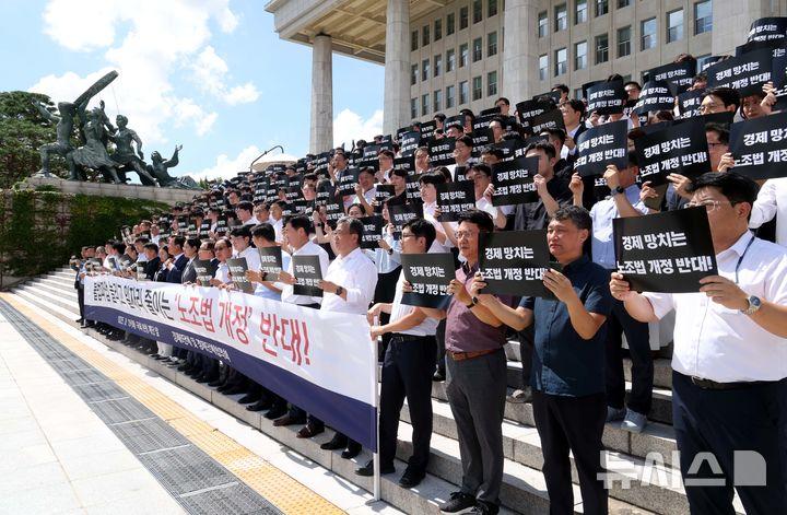 [서울=뉴시스] 조성봉 기자 = 경제6단체 및 업종별 경제단체 임직원들이 19일 오후 서울 여의도 국회 본청 계단에서 열린 노동조합법 개정안 수정 촉구 경제계 결의대회에서 구호를 외치고 있다. 2025.08.19. suncho21@newsis.com