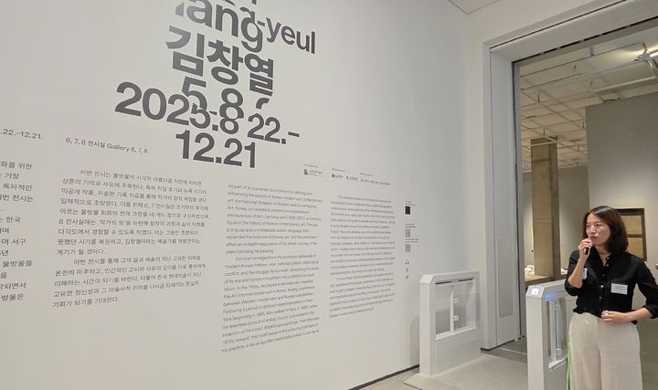 [사진=박현주 미술전문기자] 설원지 학예연구사가 김창열 회고전을 설명하고 있다. *재판매 및 DB 금지