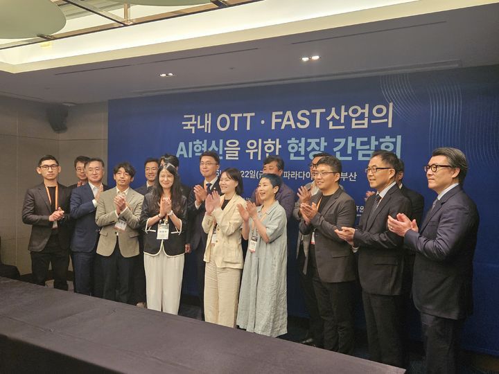 [부산=뉴시스] 박은비 기자 = 과학기술정보통신부는 22일 부산 파라다이스호텔에서 개최된 글로벌 스트리밍 페스티벌 현장간담회를 진행했다. 사진은 참석자들이 기념촬영하는 모습. 2025.08.22. silverline@newsis.com *재판매 및 DB 금지