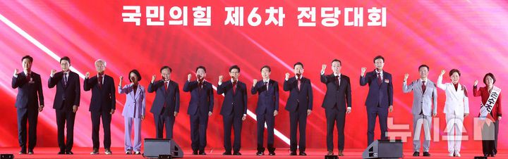 [청주=뉴시스] 고승민 기자 = 국민의힘 당 대표 및 최고위원, 청년최고위원 후보들이 22일 충북 청주시 청주오스코에서 열린 국민의힘 제6차 전당대회에서 기념촬영을 하고 있다.(공동취재) 2025.08.22. kkssmm99@newsis.com